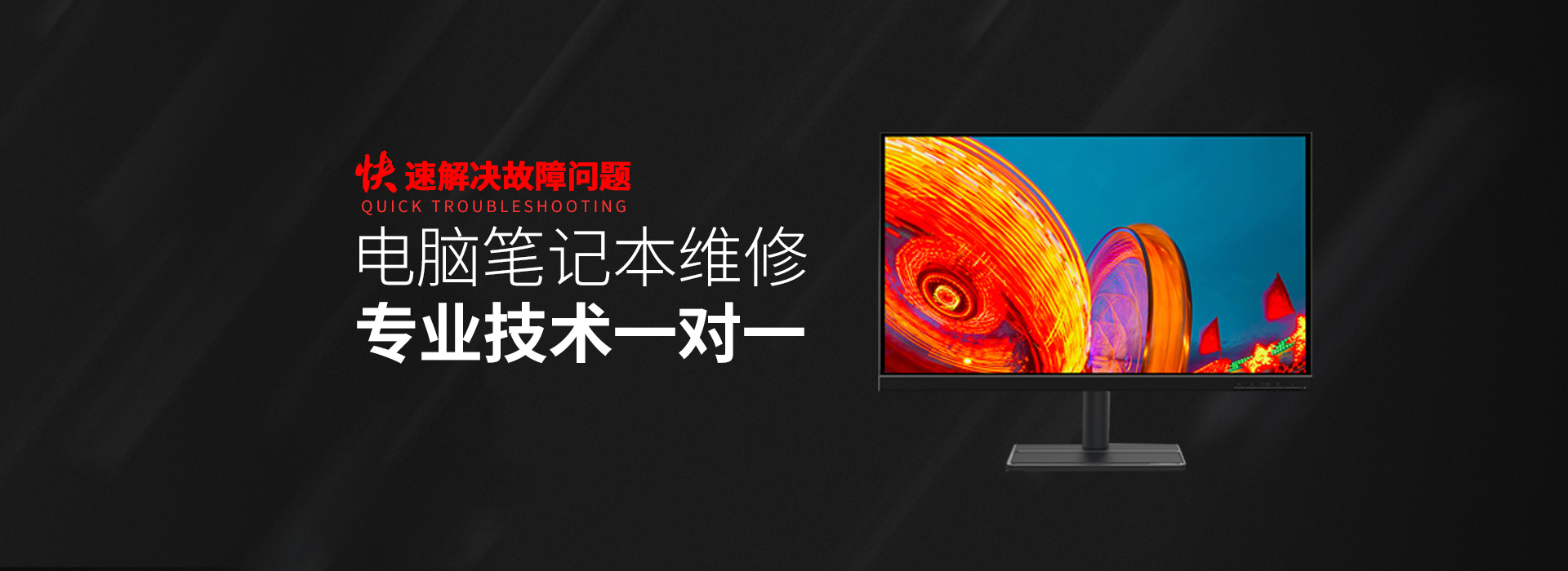 阜阳asus电脑显卡维修